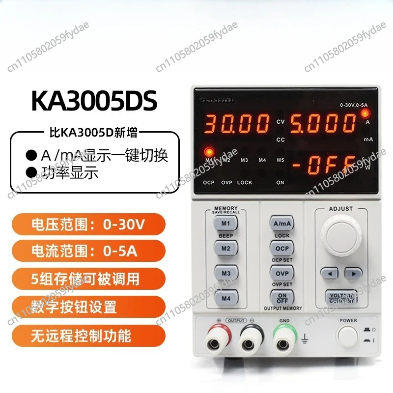 مصدر طاقة تيار مستمر مختبري قا - مراجعة Programmable Dc Power Supply 60V 5A وسعره