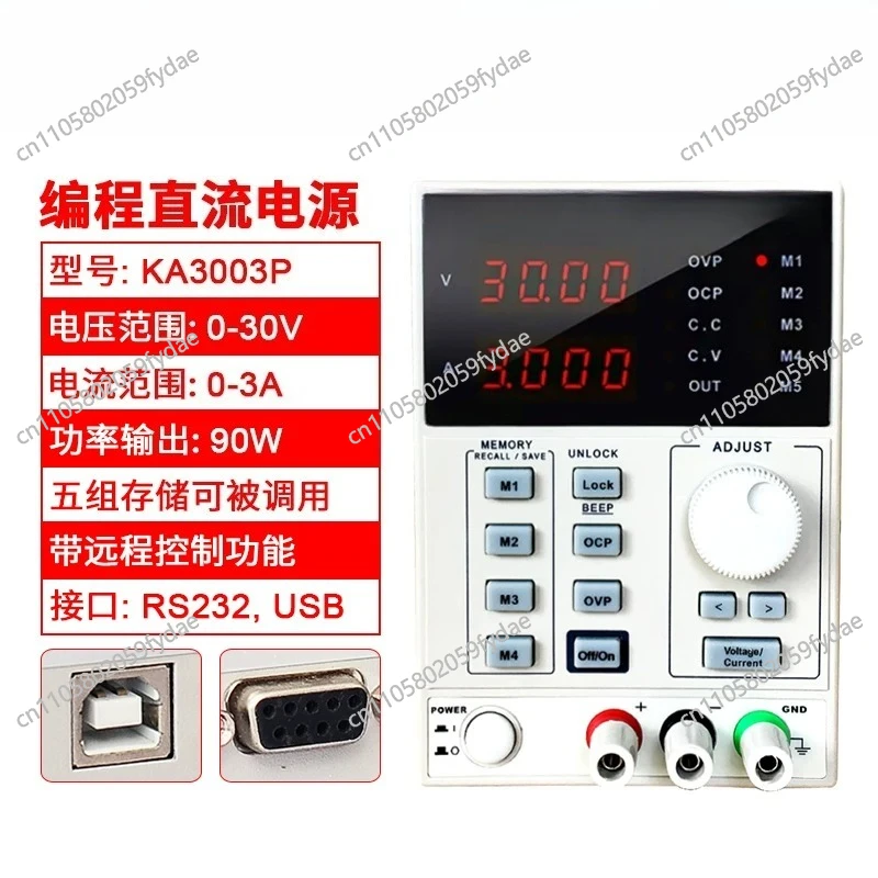 مصدر طاقة تيار مستمر مختبري قا - مراجعة Programmable Dc Power Supply 60V 5A وسعره