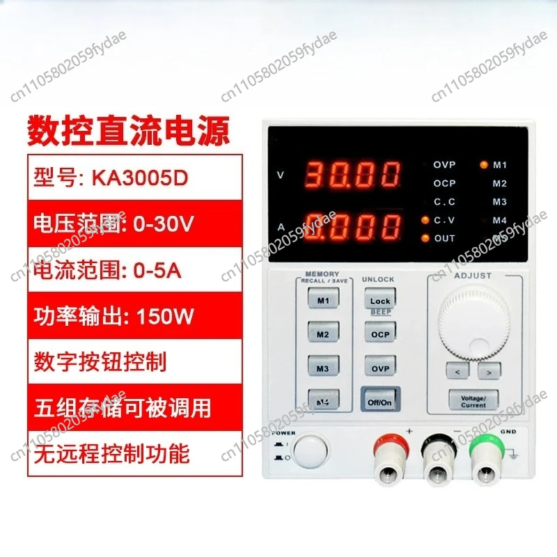 مصدر طاقة تيار مستمر مختبري قا - مراجعة Programmable Dc Power Supply 60V 5A وسعره
